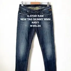 【大人気 早い者勝ち】 G-STAR RAWジースターロゥ ジーンズ レディース
