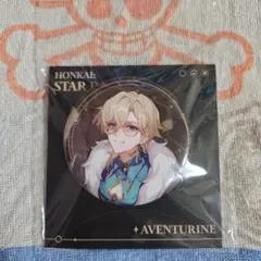 アベンチュリン 缶バッチ 崩壊：スターレイル 星間旅行シリーズ キャラクター缶バッジ 第二弾