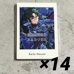 あんスタ ぱしゃっつ6 蓮巳敬人 14