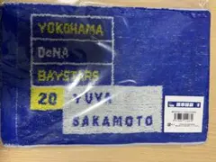 【新品未開封】坂本選手　応援タオル　ベイスターズ