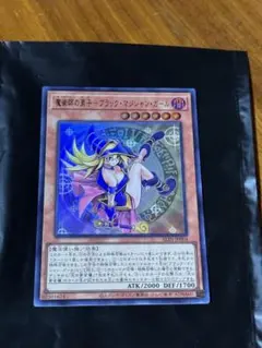 遊戯王　魔術師の弟子　ブラックマジシャンガール　ウルトラ