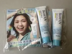 【新品未使用】Kao Biore UV アクアリッチ 2本セット　試供品のサムネイル