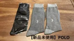 【新品未使用】POLO メンズソックス3足セット