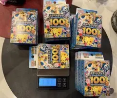 BOX】 拡張パック151、超電ブレイカー、スタートデッキ100、3点セット