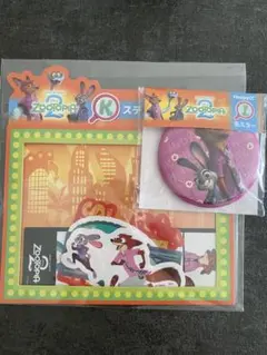 ズートピア 2 ハッピーくじ Happyくじ K賞 I賞