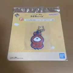 かほ様 リクエスト 2点 まとめ商品