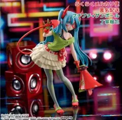 初音ミク ProjectDIVA 初音ミク DE:MONSTART.R.