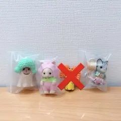 シルバニアファミリー 赤ちゃん 3種まとめ売り