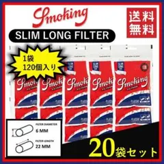 2026年最新】Smoking スモーキング スリムフィルターの人気アイテム 