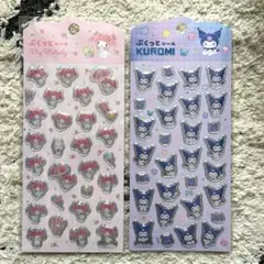 サンリオ ぷくっとシール 2枚セット クロミ マイメロディ