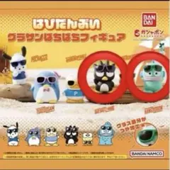 はぴだんぶい　グラサンばちばちフィギュア ハンギョドン　バッドバツ丸
