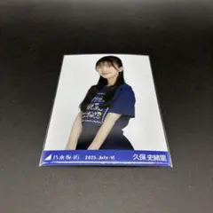 乃木坂46 久保史緒里 真夏の全国ツアー2025TシャツB ver.生写真チュウ