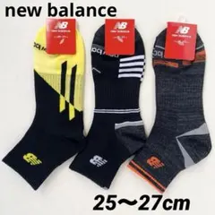 メンズ　靴下　ニューバランス　3足セット　25〜27cm まとめ売り