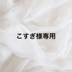 パペットスンスン つまんでつなげてひょっこり！ますこっと