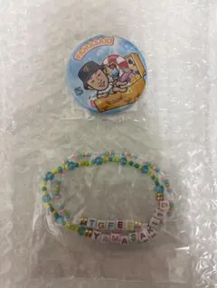 ジャイアンツ　山﨑