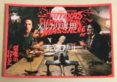 メルカリキャンペーン！限定値下げ中！悪魔のいけにえ2 未開封品 メルカリキャンペーン！限定値下げ中！悪魔のいけにえ2 未開封品