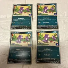 ポケモンカード　エレズン　ジムプロモ　4枚
