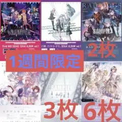 2026年最新】プロセカ ポスターの人気アイテム - メルカリ