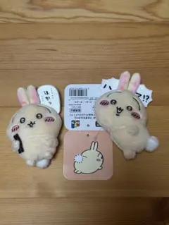 うさぎだらけくじ ぬいぐるみ 2点セット E賞