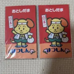 Item thumbnail for item a0cb3be1-4e22-4c52-bf82-ee44a044e901