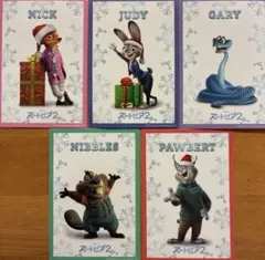 ズートピア2 入場特典　クリスマスデザインカード　コンプリートセット