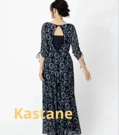 《値下げ》Kastane 結婚式／オケージョンドレス