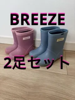 BREEZE キッズ レインブーツ 2足セットのサムネイル