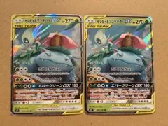 prima veri様 リクエスト 6点 まとめ商品