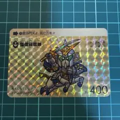 カードダス SDガンダム 372 闇皇帝(MF) - メルカリ