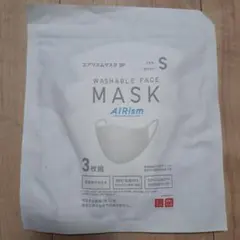 AIRism 洗えるマスク こどもSサイズ 3枚組