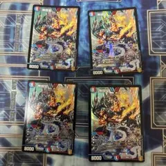 デュエルマスターズ 無限皇ジャッキー(EX16) 4枚セット - メルカリ