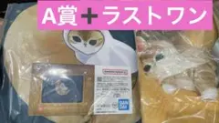 一番くじ mofusand A賞　ラストワン　月のうさにゃん抱きしめぬいぐるみ