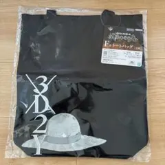 3D2Y☆ワンピース☆一番くじ☆ トートバッグ ☆黒☆試練のその先へ