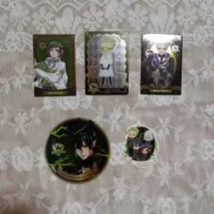 【ツイステ】ディアソムニア寮 グッズまとめ売り