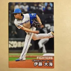 伊藤大海 日本ハムファイターズ 17番 カルビー プロ野球カード 2025年
