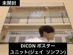 DICON ポスター ユニット(ジェイ ソンフン) ENHYPEN