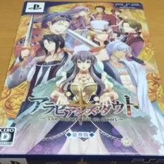 PSP「アラビアンズ・ダウト」の詳細 - GAMEMAN（ゲームマン）
