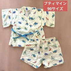 プティマイン 甚平 男の子 恐竜 90サイズ petit main