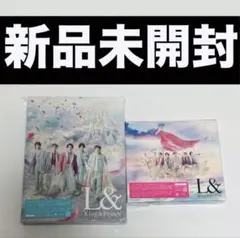 【新品未開封】 King&Prince アルバム L& 初回A・Bセット
