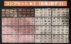 ちょこぶろっくしーる たまごっち 16個セット コンプ