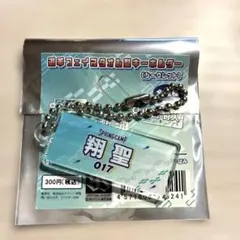 鎌田大地 日本代表 アクリルキーホルダー 漢字 JFA公式 - メルカリ