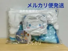 シナモロール モスバーガー 福袋 ブランケット ヘアバンド ポーチ ミラー