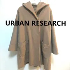URBAN RESEARCHアーバンリサーチドアーズフードコート キャメルカラー