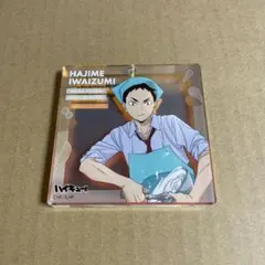 ハイキュー ショウワノート ブロッキー おみくじ ジャンフェス JF 岩泉