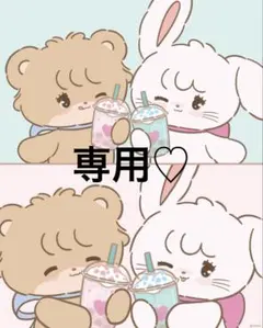 イルマワンホイップデコケース