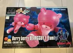 HGBF 1/144 ベリーベリーベアッガイF スペシャルカラーVer.