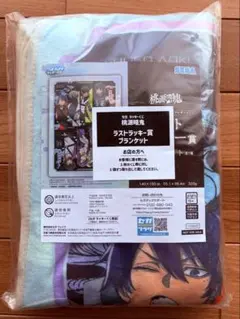 桃源暗鬼 セガラッキーくじ A賞 アクリルパネル ラストワン