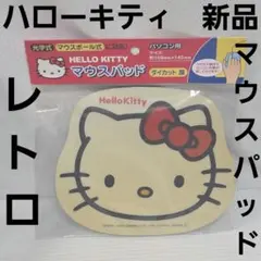 2026年最新】キティ マウスパッドの人気アイテム - メルカリ