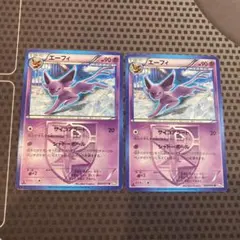 2025年最新】プラズマ団 エーフィの人気アイテム - メルカリ