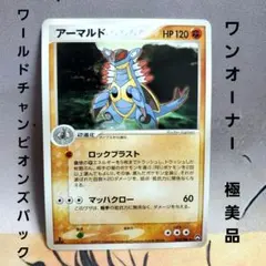 ポケカ】エアームドex ワールドチャンピオンズパック 061/108 - メルカリ